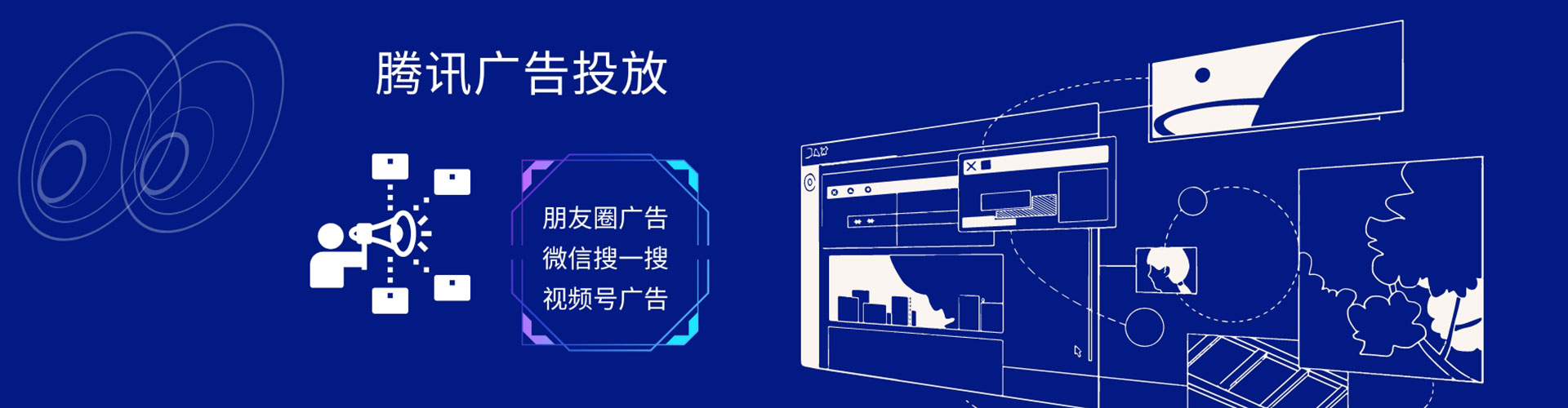 凉州sem托管